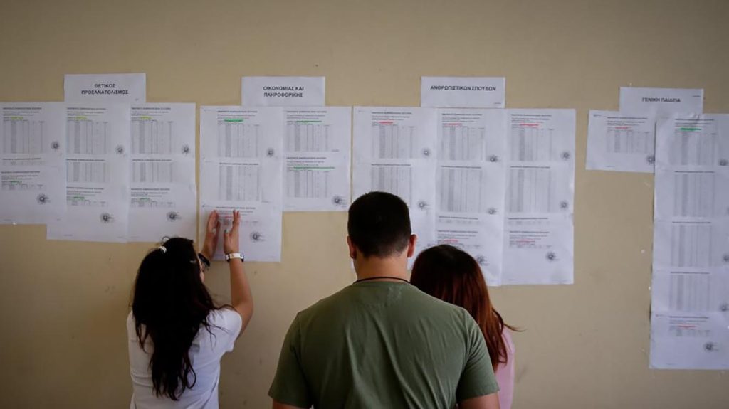 Πανελλαδικές 2020: Χαμηλές βαθμολογίες και υψηλά ποσοστά κάτω από τη βάση «δείχνουν» τα στατιστικά