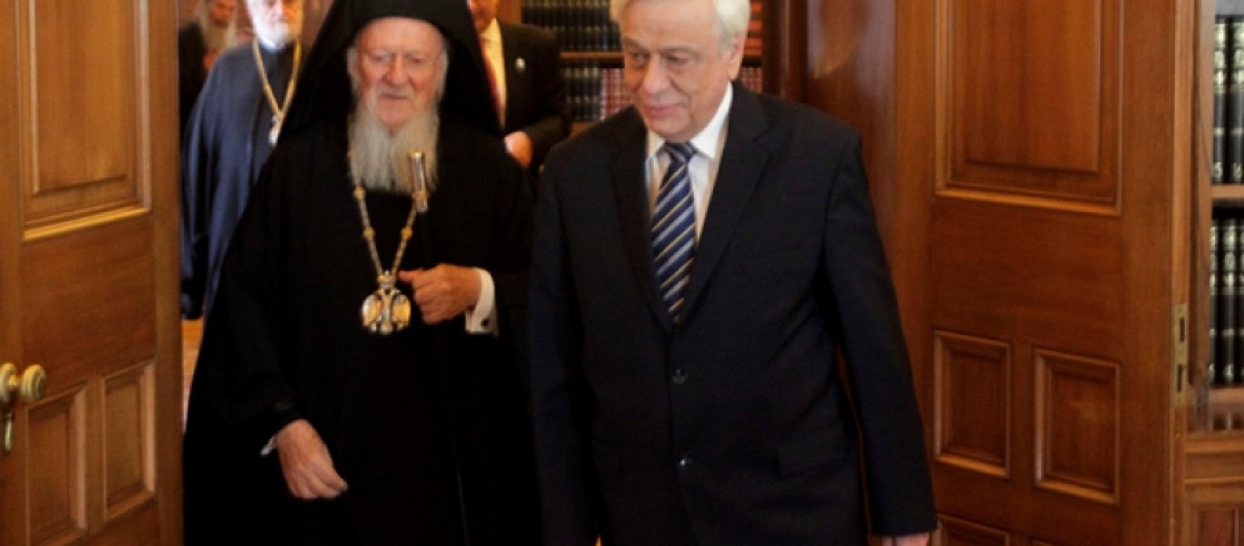 Π. Παυλόπουλος: Επικοινώνησε με τον Πατριάρχη Βαρθολομαίο για την Αγία Σοφιά