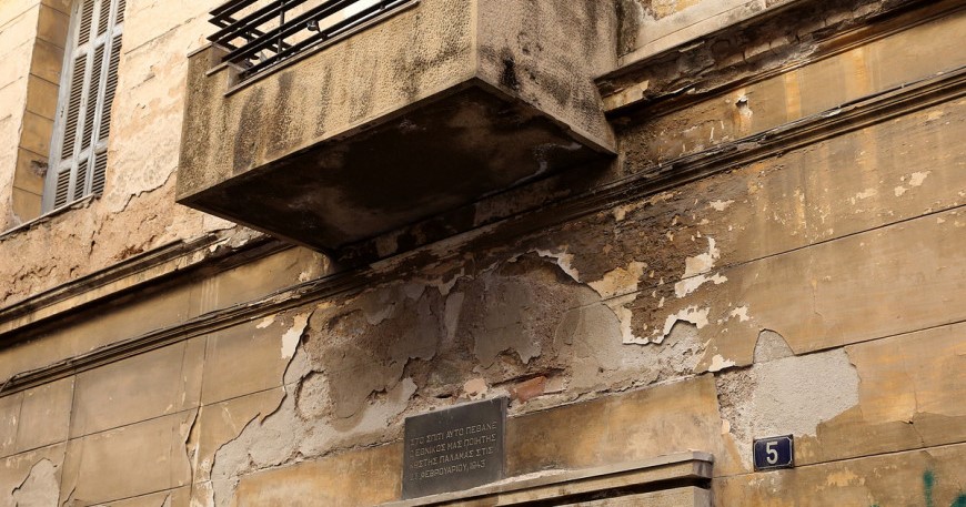 Κωστής Παλαμάς: To εγκαταλελειμμένο σπίτι του στην Πλάκα (φωτό)