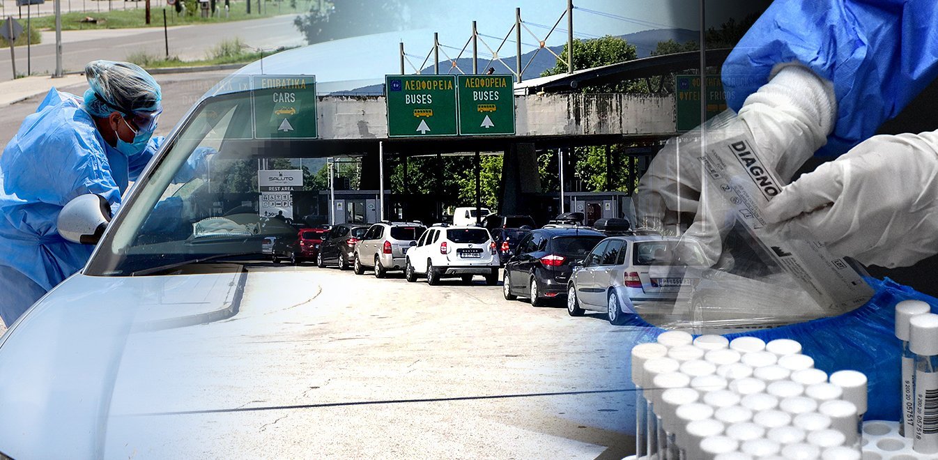 Εκδόθηκε η νέα ΚΥΑ για τα περιοριστικά μέτρα στον Προμαχώνα – Yποχρεωτικό τεστ 72 ωρών πριν την είσοδο