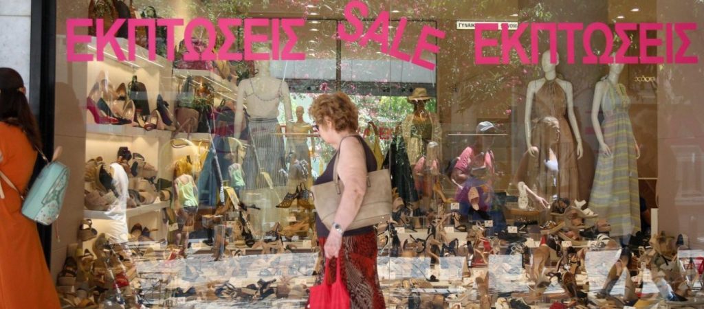 Τη Δευτέρα κάνουν «πρεμιέρα» οι θερινές εκπτώσεις – Η ανακοίνωση του ΕΣΑ