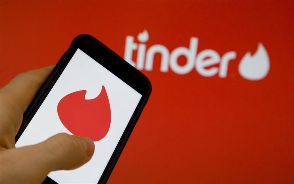 Tinder: Εγκαινιάζει νέα λειτουργία με… video chat (φώτο-βίντεο)