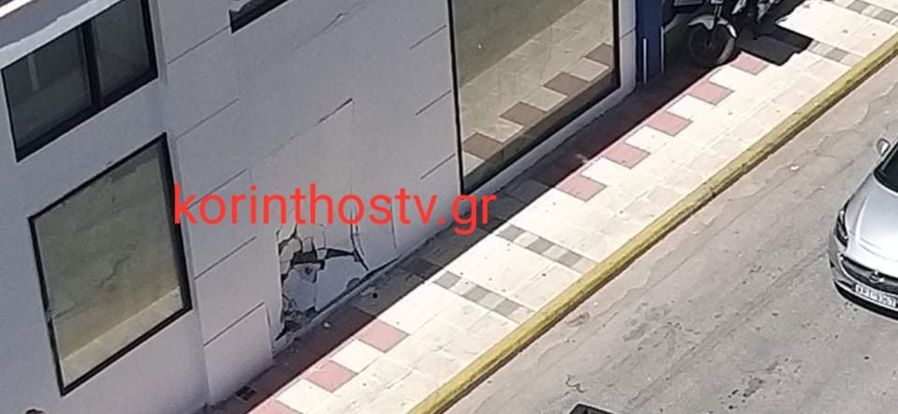 Κόρινθος: Οδηγός έκανε όπισθεν και παραλίγο να βρεθεί μέσα σε κατάστημα (φώτο)