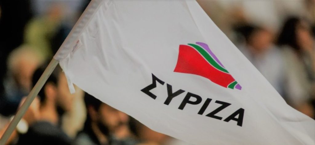 ΣΥΡΙΖΑ: «Η αλλοπρόσαλλη εξωτερική πολιτική του κ. Μητσοτάκη έφερε την προκλητική απόφαση των Τούρκων»
