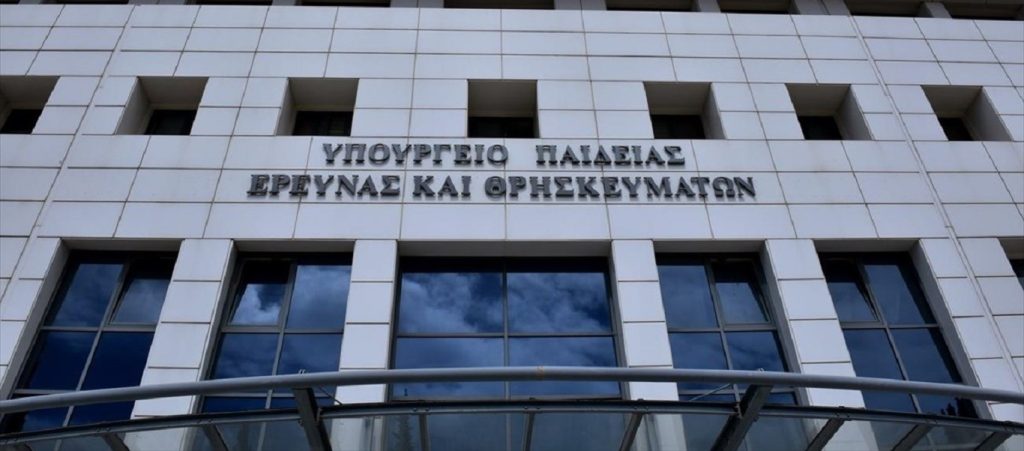 Ποιους 327 δήμους αφορά η υποχρεωτική δίχρονη προσχολική εκπαίδευση