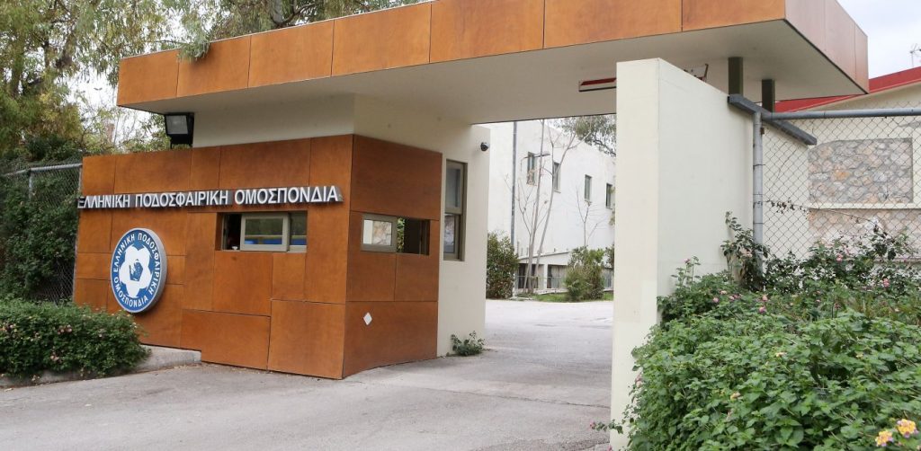 ΕΠΟ: Παραιτήθηκε ο Πρόεδρος της Επιτροπής Εφέσεων