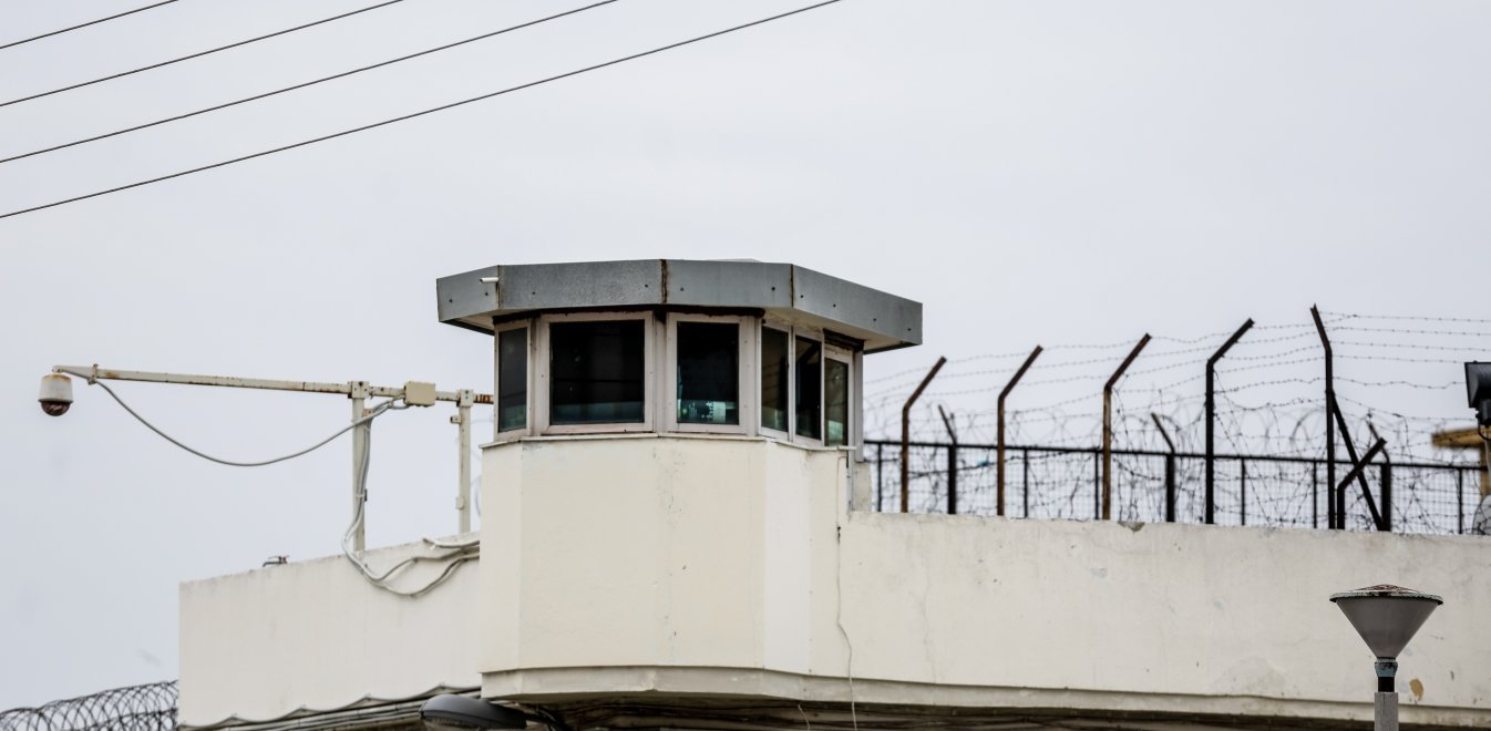 Το σχέδιο μετεγκατάστασης των φυλακών Κορυδαλλού – Ποια θα είναι η νέα τοποθεσία