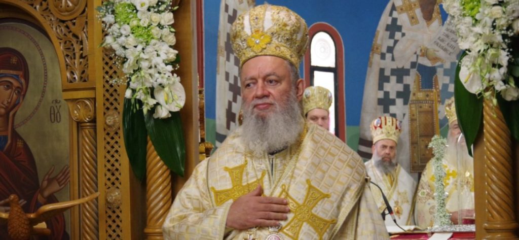 Μητροπολίτης Χαλκίδος: «Θλιβερή και επώδυνη η απόφαση της μετατροπής της Αγίας Σοφίας σε τζαμί»