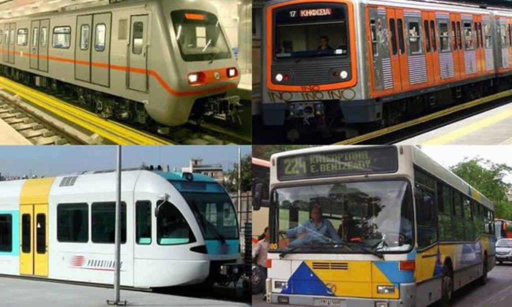 ΜΜΜ: Αναλυτικά τα δρομολόγια της θερινής περιόδου