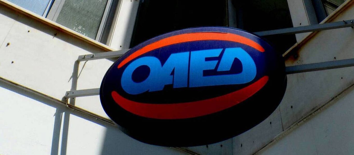 ΟΑΕΔ: Από σήμερα το νέο πρόγραμμα για 3.000 ανέργους – Ποιοι θα λάβουν 550 ευρώ;