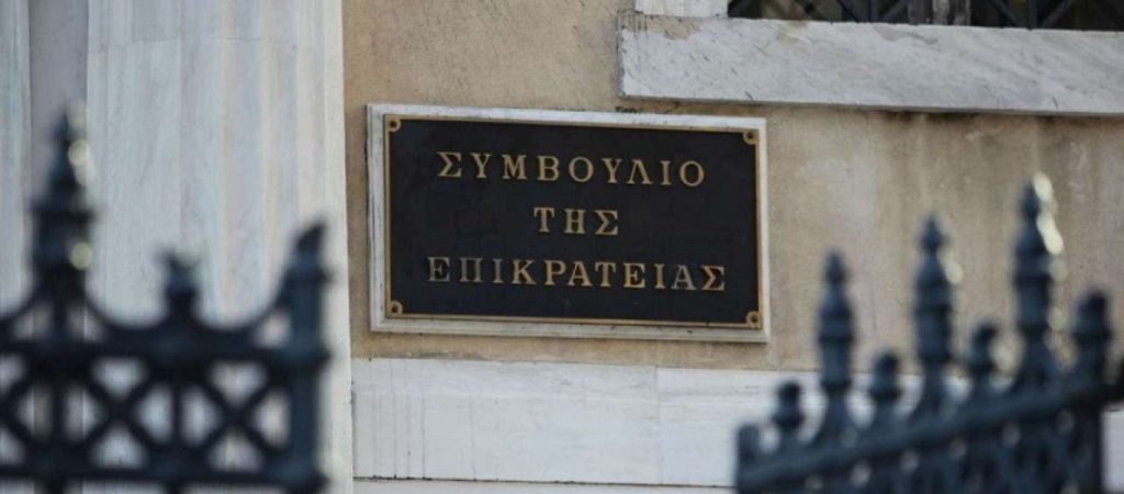 Συντάξεις: Τέλος στην αγωνία 2,5 εκατ. συνταξιούχων – Σήμερα η απόφαση του ΣτΕ για τα αναδρομικά