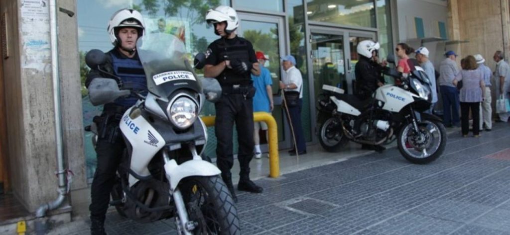 Εύβοια: Τηλεφώνημα για βόμβα σε τράπεζα αποδείχθηκε φάρσα
