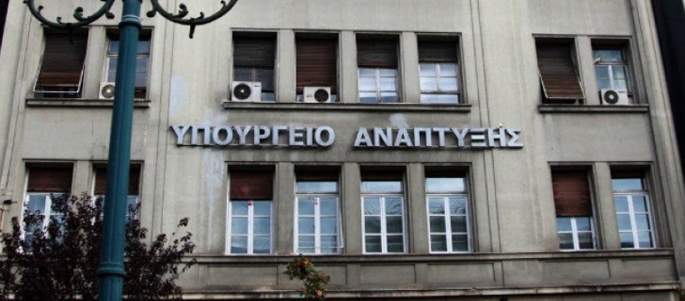 Νομοσχέδιο υπ.Ανάπτυξης: Δημιουργείται υπηρεσία μια στάσης για στρατηγικές επενδύσεις