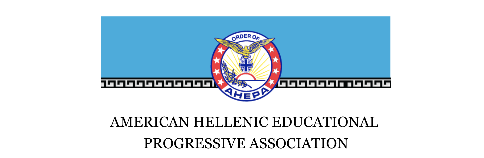 Διαδικτυακή συζήτηση της AHEPA: «Οι αρετές του πολέμου στο θέατρο»