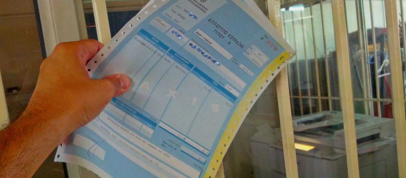 Φορολογικές δηλώσεις 2020: Τα 20+4 σημεία που πρέπει να προσέξετε