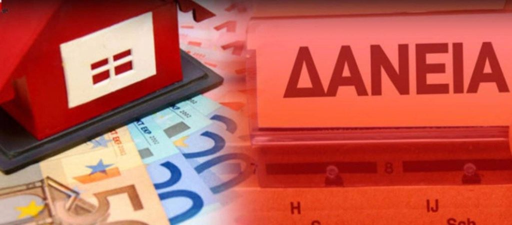 Οι τράπεζες και τα «κόκκινα δάνεια» τρομάζουν την κυβέρνηση: Δυσοίωνες προβλέψεις για την ελληνική οικονομία