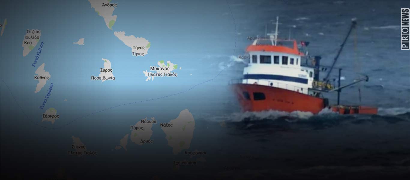 Έχουν αγκυροβολήσει στο Τραγονήσι της Μυκόνου τα τουρκικά αλιευτικά σκάφη: Ακόμα τα εμποδίζει να φύγουν ο… αέρας;