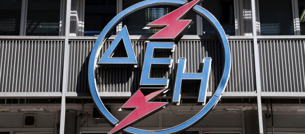 ΔΕΗ – Κοινωνικό Τιμολόγιο: Βήμα – βήμα πως να κάνετε αίτηση