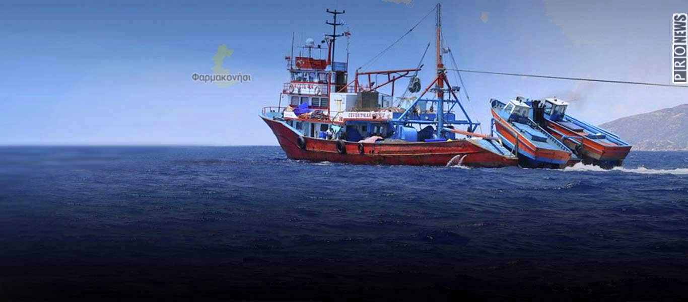 Κλιμακώνεται η «κρίση των αλιευτικών» – Από τις Κυκλάδες πήγαν στο Φαρμακονήσι – Πάλι ο άνεμος τα μετακίνησε;