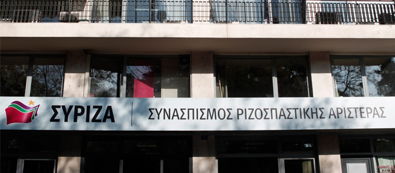 Επίθεση ΣΥΡΙΖΑ σε κυβέρνηση: «Το Μέγαρο Μαξίμου προσπαθεί να συμμαζέψει τα ασυμμάζευτα»