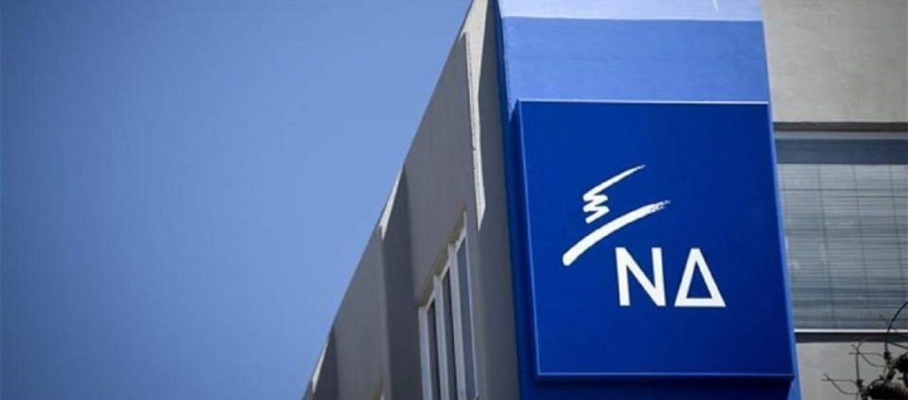 ΝΔ για Aλ. Τσίπρα: «Ο θαυμαστής της Βενεζουέλας και της Αργεντινής καταγγέλλει τώρα τη Λατινική Αμερική»