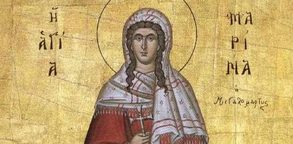 Σήμερα τιμάται η Αγία Μαρίνα – Η ζωή και το έργο της