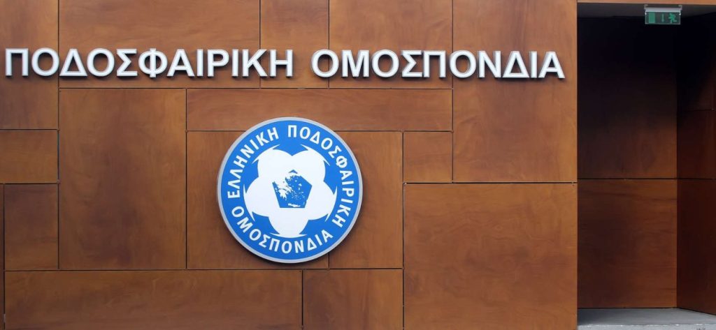 ΕΠΟ: «Άκυρο» σε Ολυμπιακό για την προσφυγή για τις εκλογές