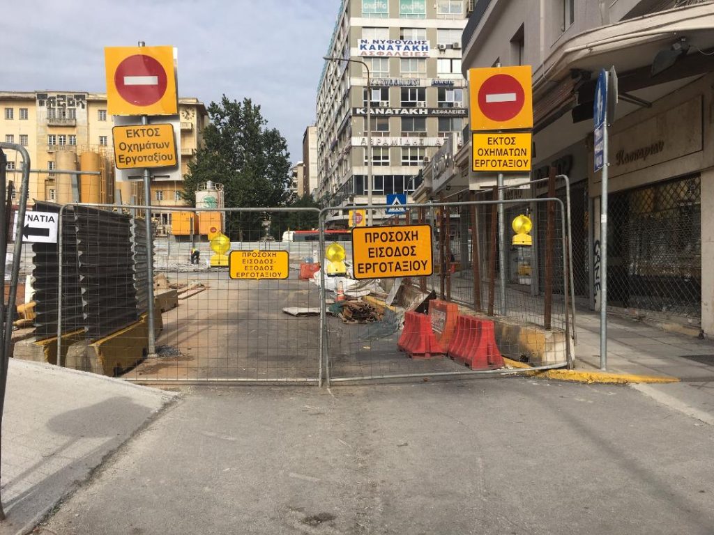 Θεσσαλονίκη: Κυκλοφοριακές ρυθμίσεις σε τμήμα της οδού Βενιζέλου λόγω έργων για το μετρό