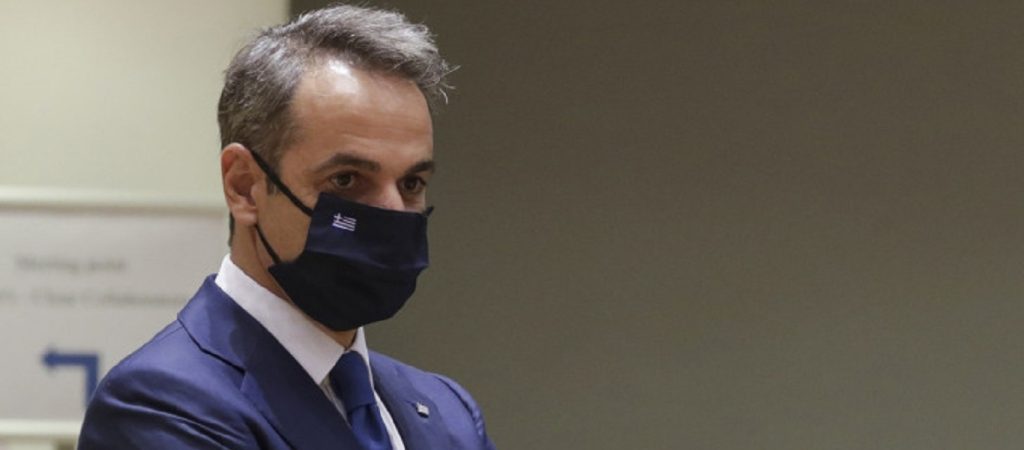 Σύνοδος Κορυφής: Στον πρώτο γύρο διαβουλεύσεων ο Κ. Μητσοτάκης