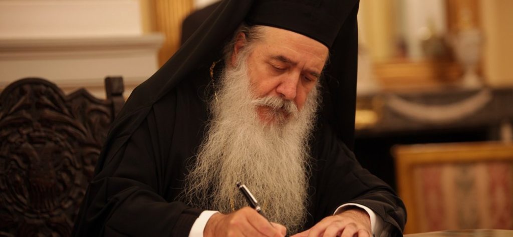 Σάμου Ευσέβιος: «Η απόφαση της Τουρκίας μας γεμίζει με θλίψη και πονά η καρδιά μας»