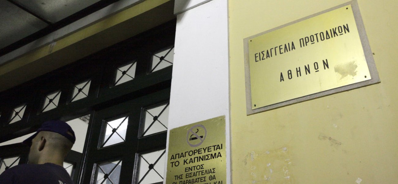 Κ. Μπογδάνος: Στον εισαγγελέα μέλος του Ρουβίκωνα μετά από καταγγελία του βουλευτή