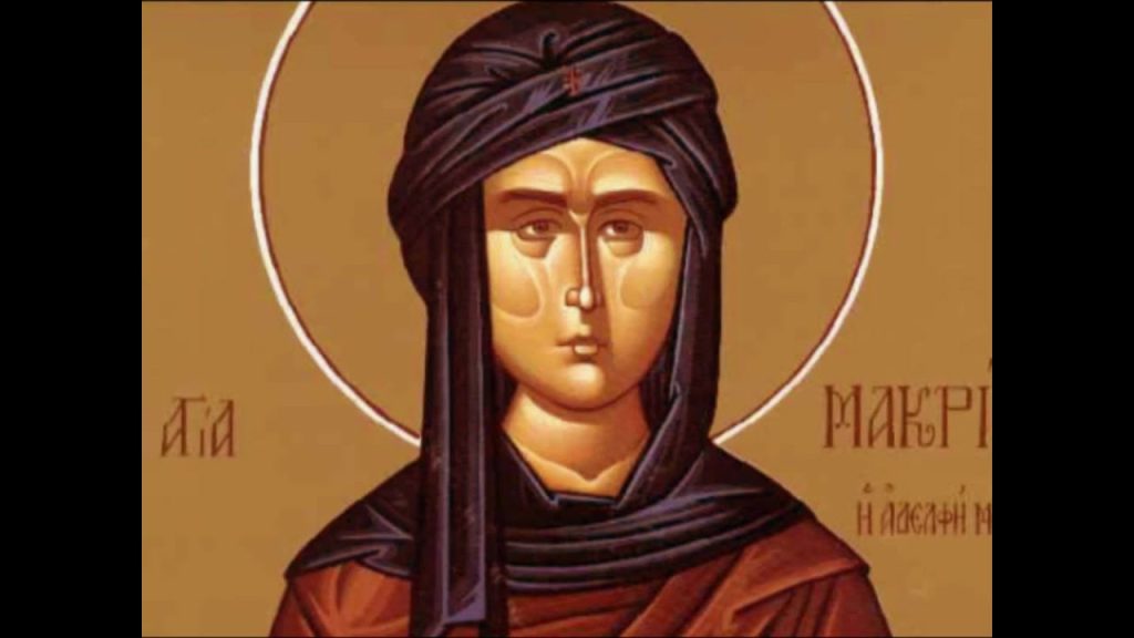 Ποια ήταν η Οσία Μακρίνα που τιμάται σήμερα;