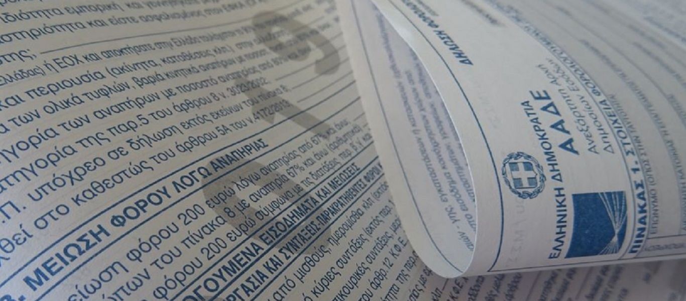 Παράταση για τις φορολογικές δηλώσεις ζητάει ο Χρ. Μελάς