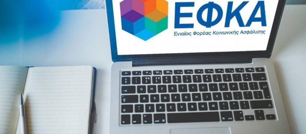 e-ΕΦΚΑ: Νέα διαδικασία διαπίστωσης αναπηρίας για παράταση παροχής
