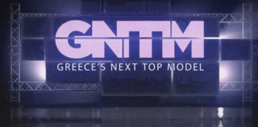 «Διαρροή» GNTM 3: Αυτά είναι τα 10 αγόρια και τα 10 κορίτσια που μπαίνουν στο σπίτι (βίντεο)
