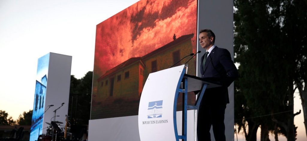 K. Μητσοτάκης: «Σήμερα τιμούμε την αντίσταση στη Χούντα, στο πρόσωπο των αγωνιστών που φυλακίστηκαν εδώ»