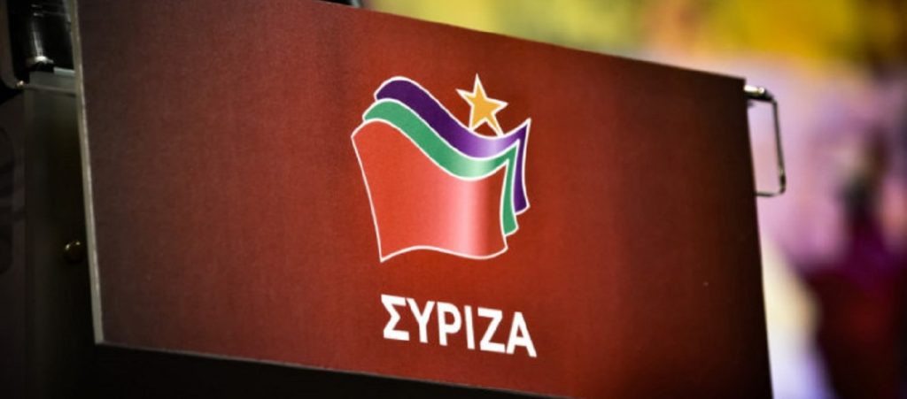 ΣΥΡΙΖΑ: «Ο Αλ. Τσίπρας θα ανταποκριθεί στην πρόσκληση του Κ. Μητσοτάκη»