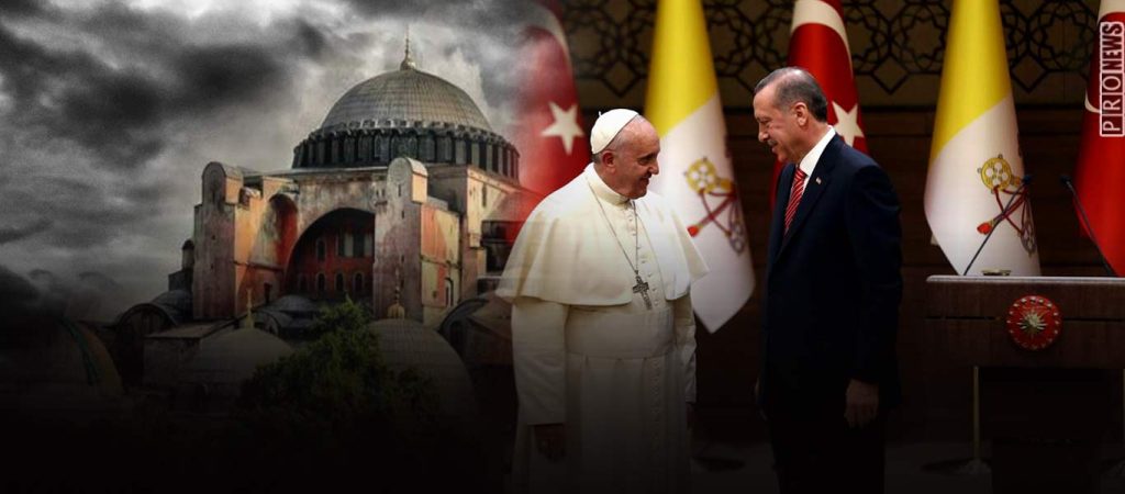 Ρ.Τ.Ερντογάν: Κάλεσε τον Πάπα Φραγκίσκο στην προσευχή της Παρασκευής στην Αγία Σοφία!