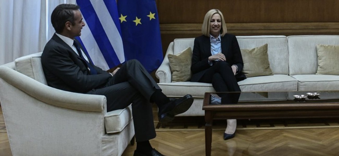 Φ. Γεννηματά: «Οι Έλληνες οφείλουμε να ορθώσουμε το ανάστημά μας στην τουρκική προκλητικότητα»