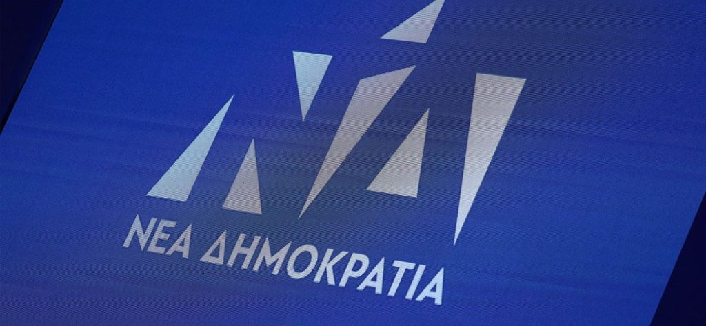 Νέα Δημοκρατία για Μάτι: «Να αποδοθεί δικαιοσύνη για να αναπαυθούν οι 102 ψυχές των θυμάτων»