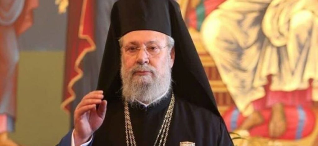 Αρχιεπίσκοπος Κύπρου: «Βεβηλώνεται η Αγία Σοφία – Απαράδεκτη η συμπεριφορά του Τ.Ερντογάν»