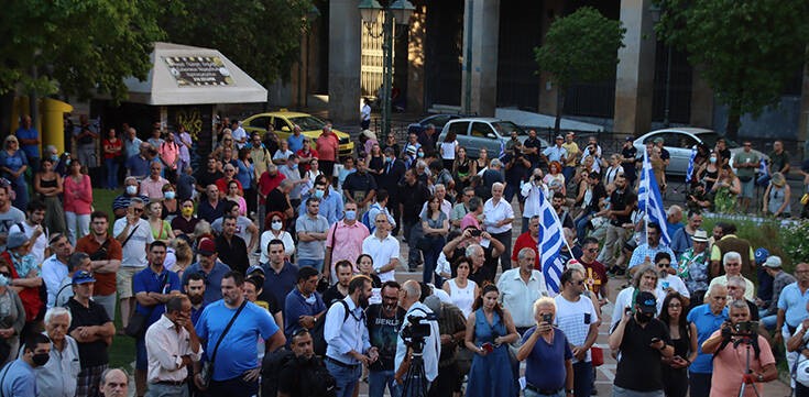 Αγία Σοφία: Σε εξέλιξη η συγκέντρωση διαμαρτυρίας στο κέντρο της Αθήνας