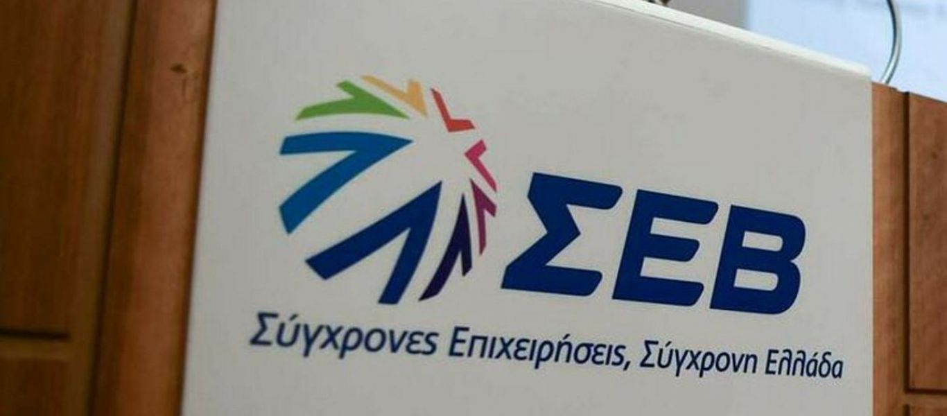 ΣΕΒ: Υιοθετείται νέος κανονισμός για την προστασία των προσωπικών δεδομένων
