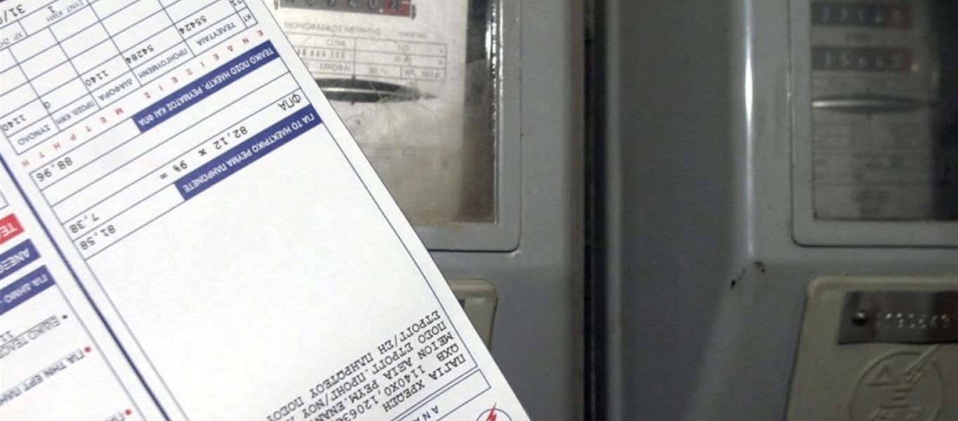 Πρόγραμμα επανασύνδεσης ρεύματος σε νοικοκυριά με χαμηλά εισοδήματα – Δείτε αναλυτικά τις προϋποθέσεις