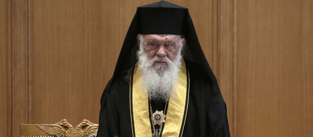 Αρχιεπίσκοπος Ιερώνυμος για την Παναγία Σουμελά στον Πόντο: «O Ρ.Τ.Eρντογάν κάνει παιχνίδια»