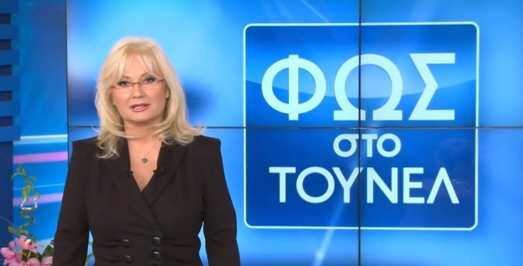 Αγγελική Νικολούλη: Συνεχίζει για 9η σεζόν στον Alpha