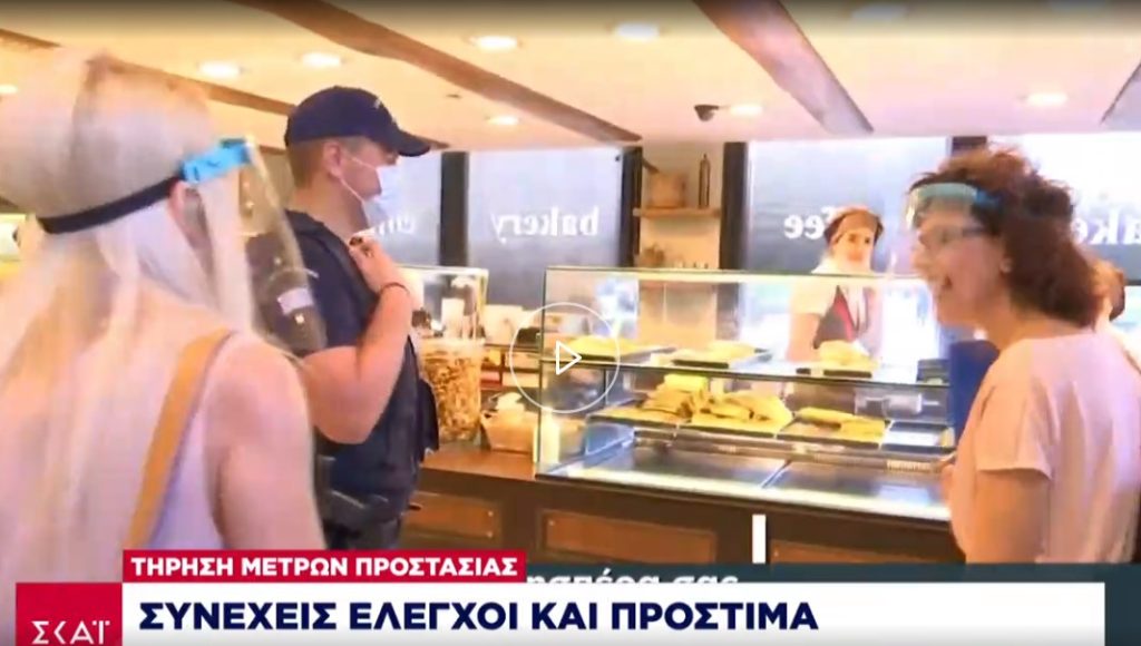 Κάνουν ελέγχους για μάσκες φορώντας λάθος προστατευτικά (φωτό)