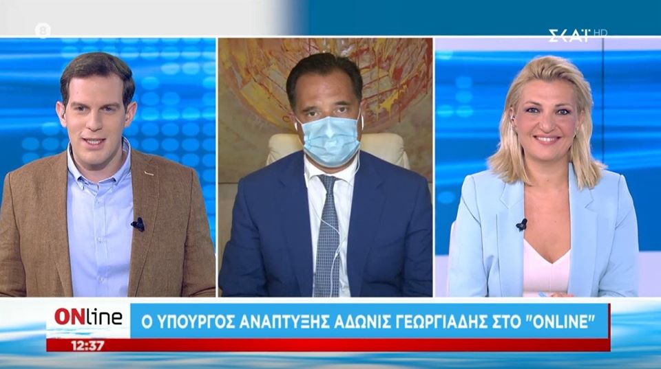 Αυτό είναι το «παράδειγμα» της κυβέρνησης; – Ο Α.Γεωργιάδης βγήκε σε τηλεοπτική εκπομπή με… μάσκα! (βίντεο)