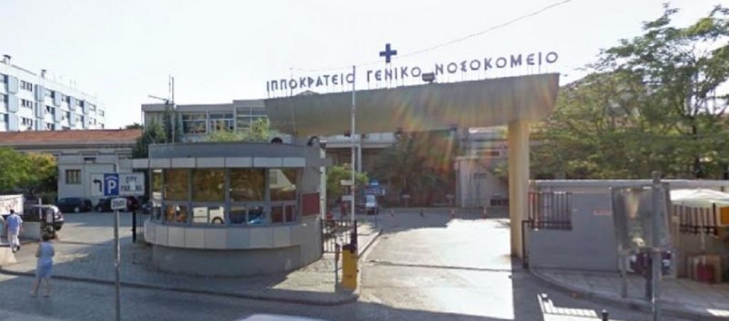 Θεσσαλονίκη: Γέννησε 39χρονη με κορωνοϊό – Αρνητικό το τεστ του βρέφους