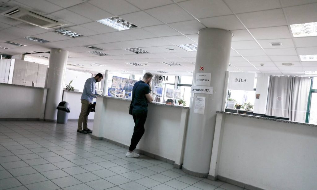 Έκλεισε η Α’ ΔΟΥ Θεσσαλονίκης – Υπάλληλος διαγνώστηκε θετικός στον κορωνοϊό